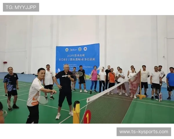 世界羽毛球混合团体赛开展学校普及与师资培训