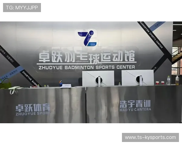 2026年羽毛球全国青训营教学资源共享平台新增国际交流专区,2020国家羽毛球青年队集训